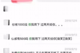 开平专业要账公司